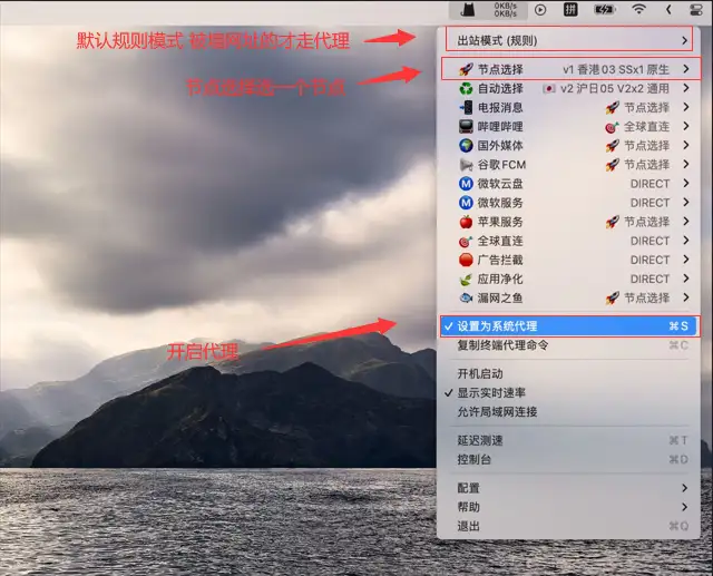clashx订阅的到节点