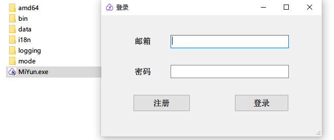 登陆界面